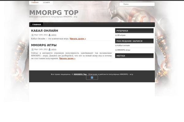 Gameplayer theme site design template sample