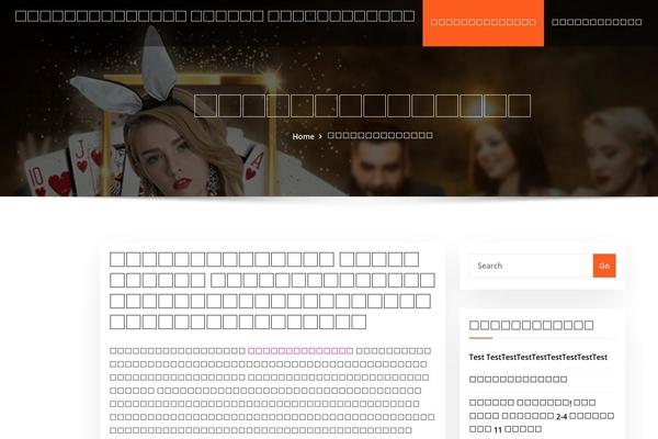 ConsultStreet theme site design template sample
