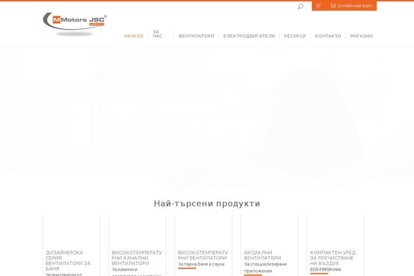 mmotors.bg site used Mmotors