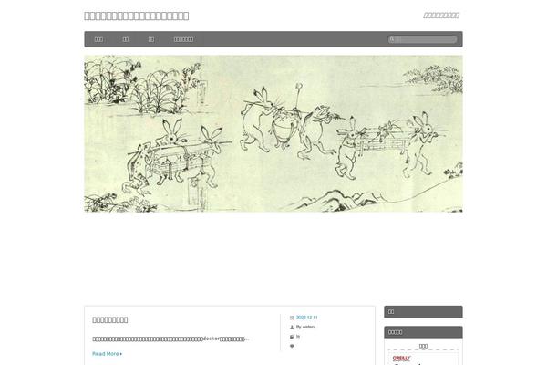 Site using Plantuml-renderer plugin
