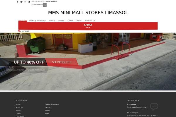 Site using Hogash-mailchimp plugin