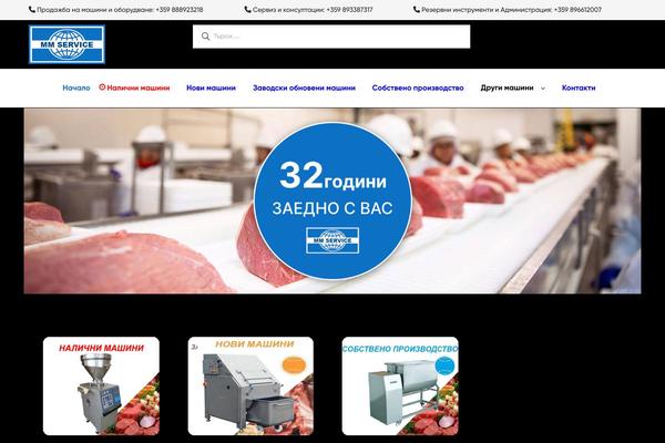 ekommart theme site design template sample