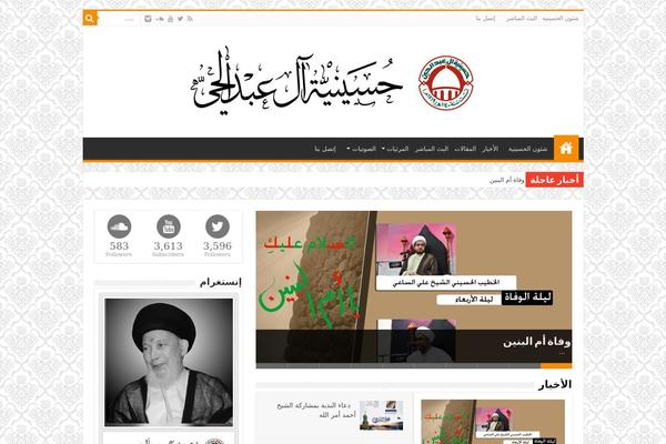 Site using Instagramy plugin