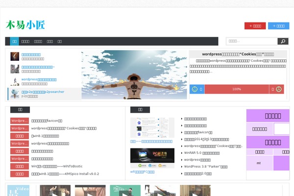 Site using Better WordPress External Links plugin
