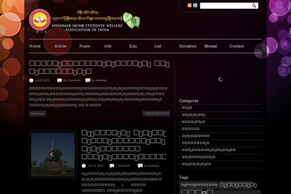 Newscast theme site design template sample