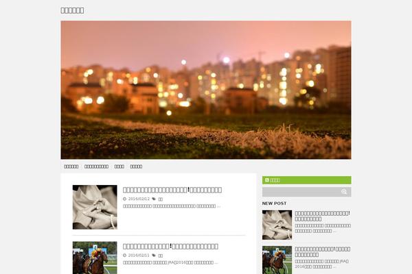 Stinger5ver20150505b theme site design template sample