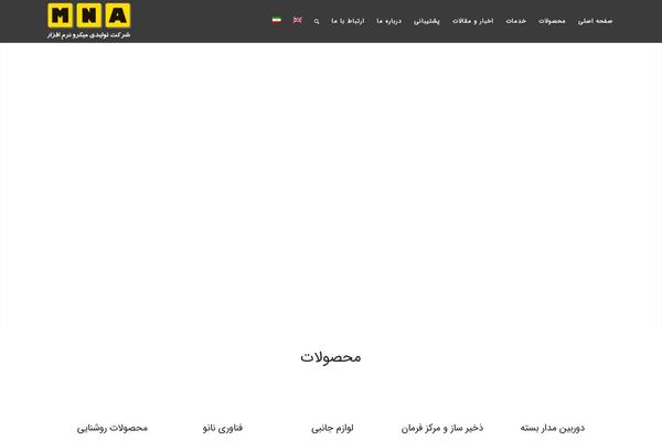 Site using Livicons-evolution plugin