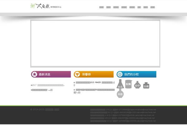 Site using Enable-jquery-migrate-helper plugin