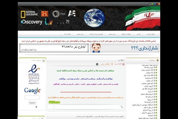jadid theme websites examples
