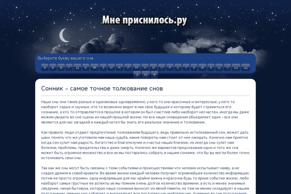 Site using Pagenavi plugin