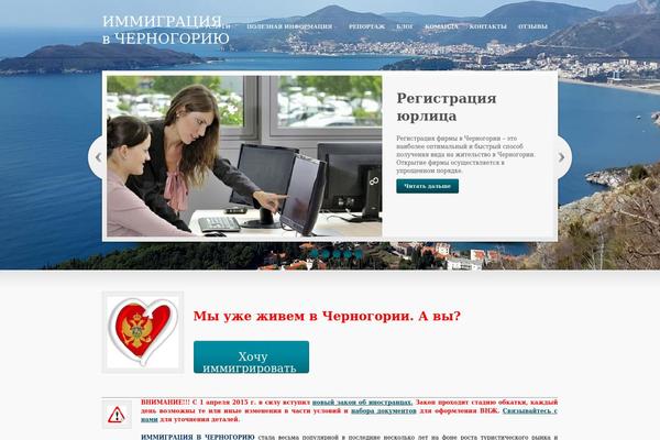 Prospect theme site design template sample