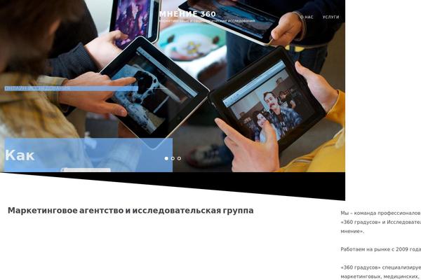 Imperion theme site design template sample
