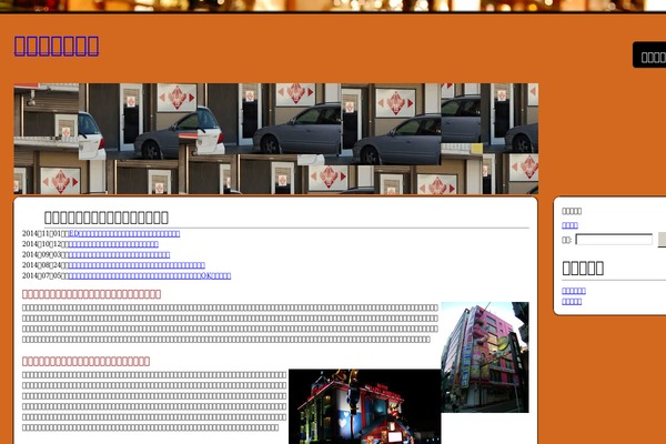 mnlp.org site used Guston