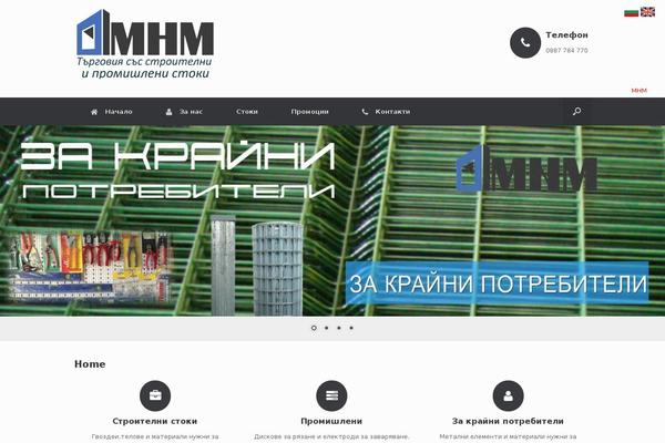 Vantage theme site design template sample