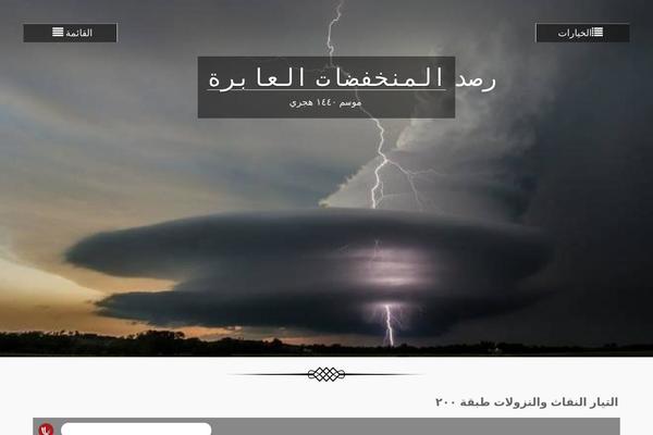 Athena theme site design template sample