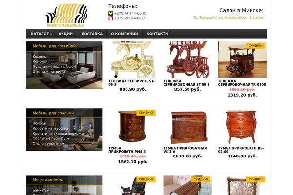Mm theme site design template sample