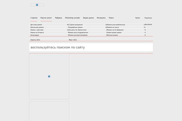 Imbalance theme site design template sample