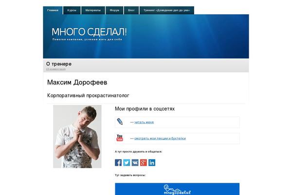 Site using Download-after-email plugin