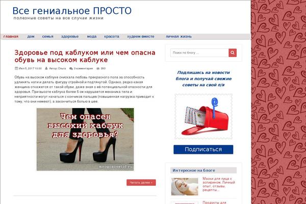 Neva theme site design template sample