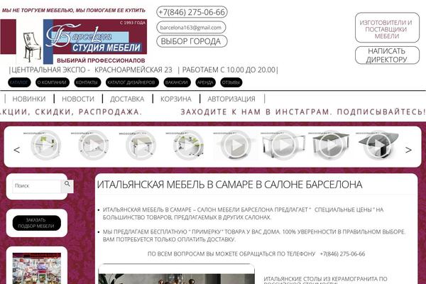 Site using Wp-user-frontend-pro plugin