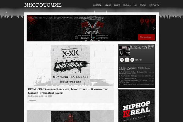 Site using ShortCodes plugin