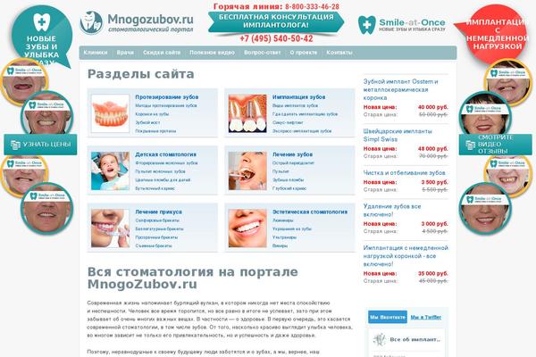 Site using Adcontent plugin