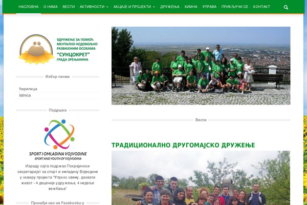Magazin theme site design template sample