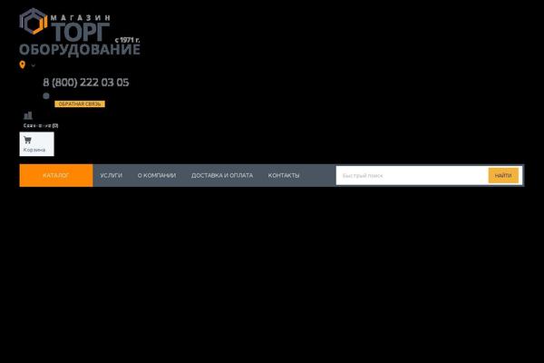 Site using Yith-woocommerce-product-bundles-premium plugin