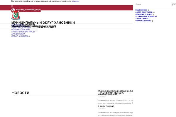 Site using Fluentform plugin