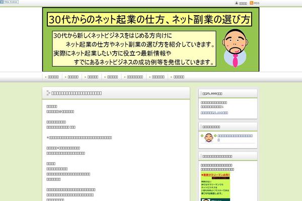 Cocoon-child-master theme site design template sample