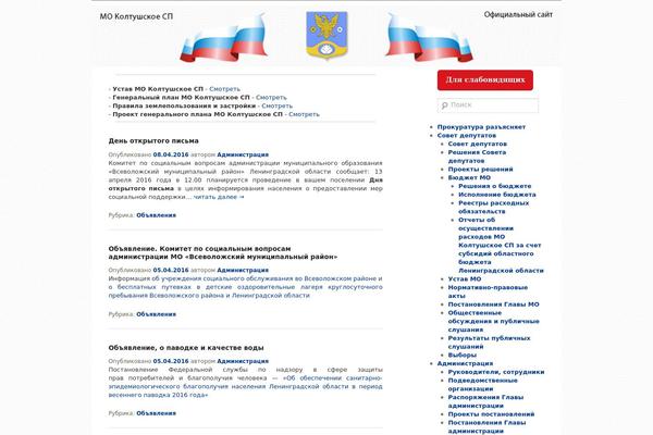Site using Comfortable Reading plugin