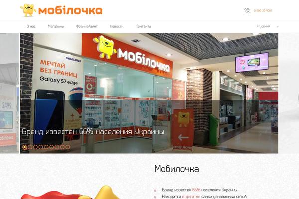 Site using Basic Google Maps Placemarks plugin