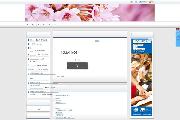 Refine Snow theme site design template sample