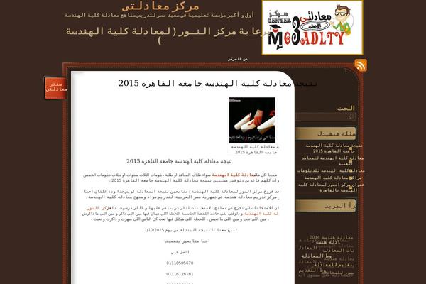 Site using 3D Tag Cloud plugin