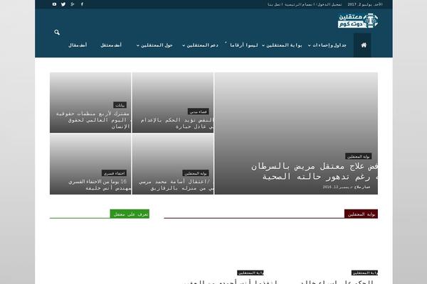 Site using Td-api-plugin plugin