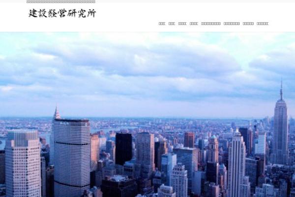 Lightning-pro-child theme site design template sample