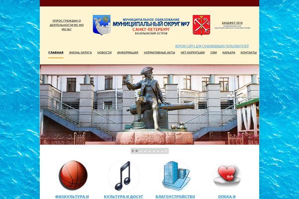 mo7spb.ru site used Olympus