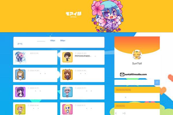 Site using Sango-theme-gutenberg plugin