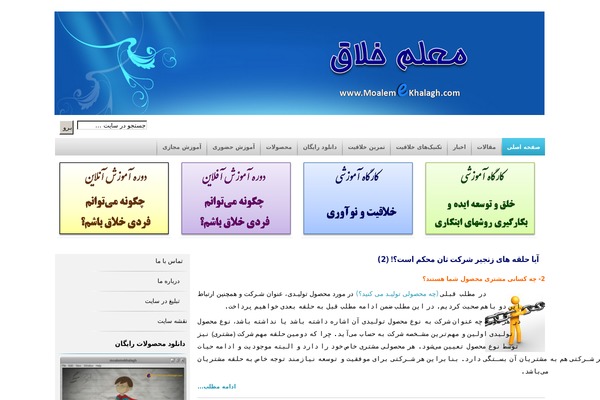 Site using Dotstudio_responsive_countdown plugin
