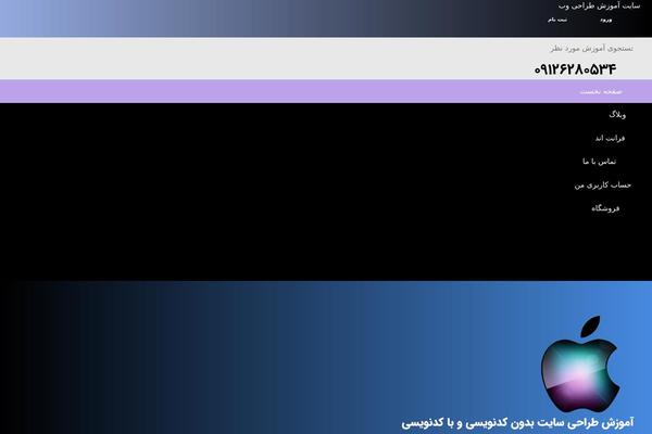 Site using Wp-user-profile-avatar plugin
