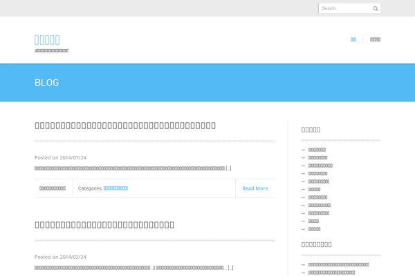 Kage theme site design template sample