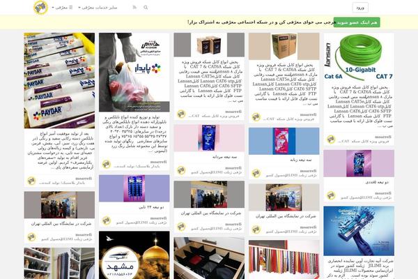 moarrefi.com site used Ipin.pro.the.social.network.edition.v2.1