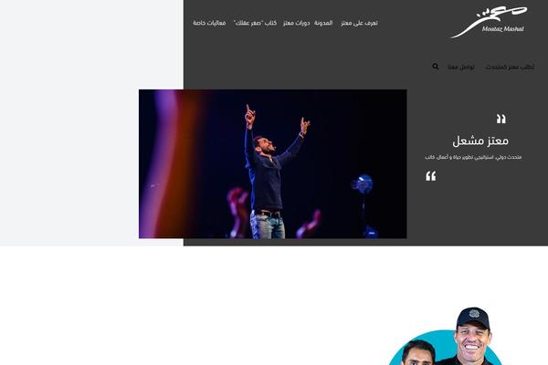 Site using Fooevents-calendar plugin