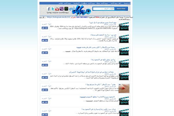 Site using Comment-rating-pro plugin