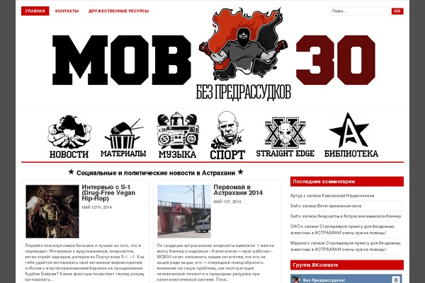 Site using Dynamic Content Gallery plugin