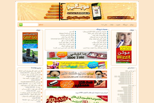 Site using a3 Lazy Load plugin