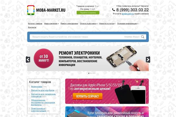 Site using Nivo Slider for WordPress plugin