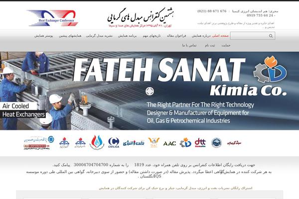 mobadel.ir site used Theme46567