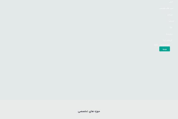 Site using Abzarwp-theme-zephyr plugin