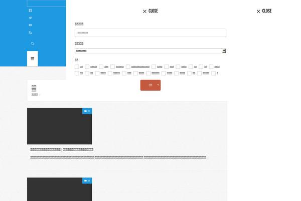 Site using Yyi-rinker plugin
